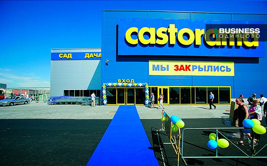 Castorama начала закрывать свои магазины