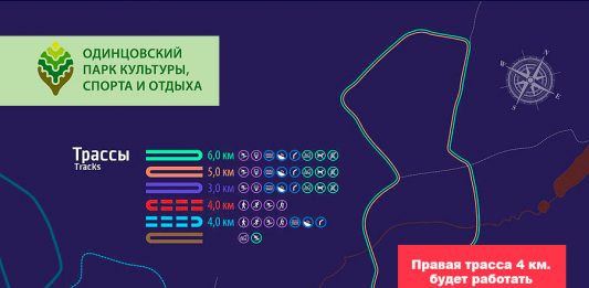 Карта парка лазутиной