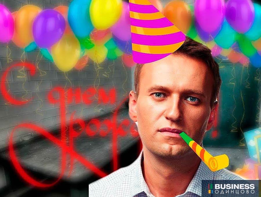 Навальный и Соболь жестко набухались на дне рождении «борца с коррупцией» Navalny