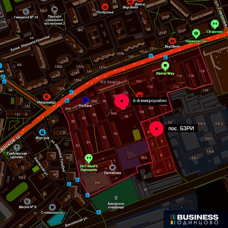 Карта одинцово по микрорайонам