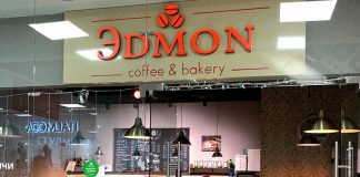 Продается бизнес: Кафе Эдмон в Одинцово