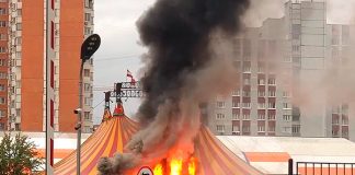 Пожар в цирке Демидовых в Одинцово