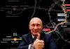 Путин приедет на открытие МЦД-1