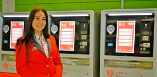 Стоимость проезда по МЦД в 2020 году