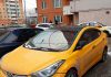 Яндекс.Такси во вдорах Одинцово
