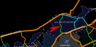 Реконструкция Внуковского шоссе