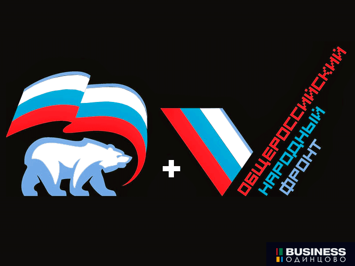 Единая Россия и ОНФ Единая Россия и ОНФ