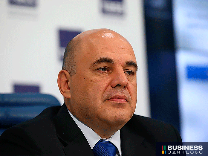 Председатель Правительства РФ Михаил Мишустин Председатель Правительства РФ Михаил Мишустин