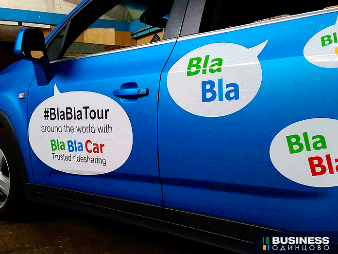 Blablacar найти машину Blablacar найти машину