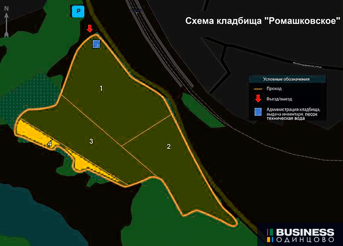 Кладбище Ромашковское Кладбище Ромашковское