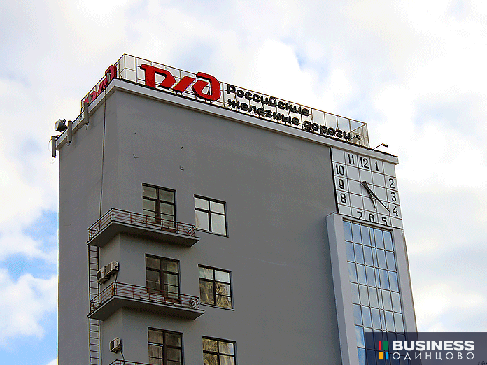 РЖД РЖД