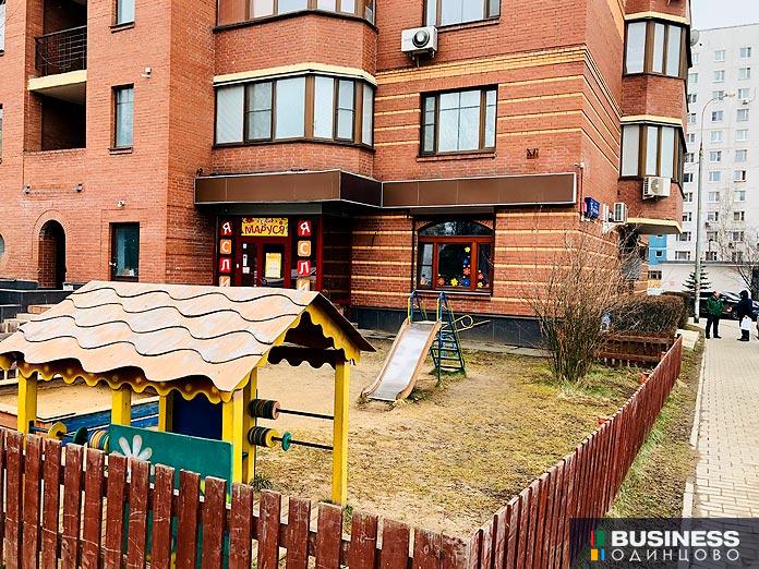 Продаётся частный детский сад в Одинцово Продаётся частный детский сад в Одинцово