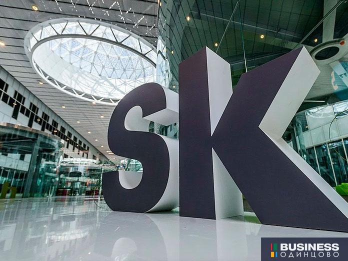 Сколково Сколково