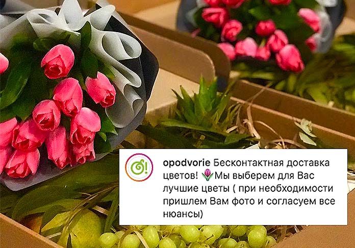 Магазин Подворье Официальный Сайт Цветы