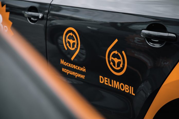 Каршеринг Каршеринг