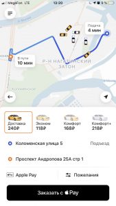 Ситимобил доставка