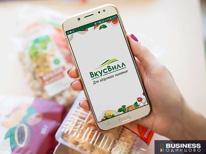 ВкусВилл ВкусВилл