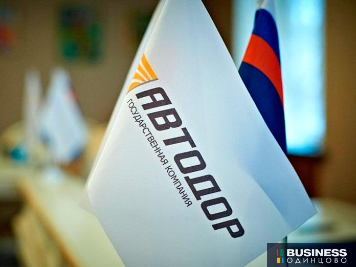 ГК Автодор ГК Автодор