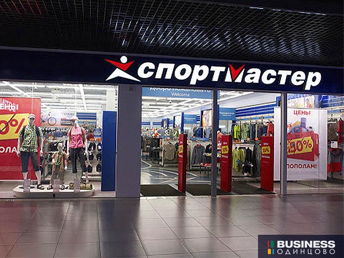 Магазин Вещь В Москве