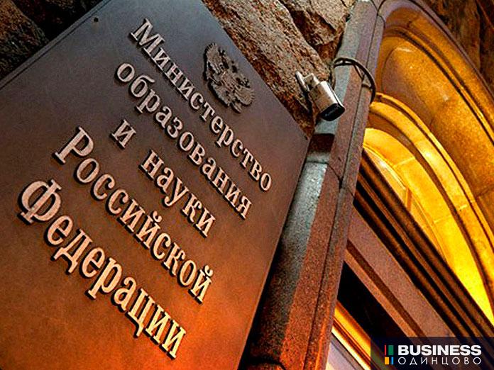 Министерство образования Министерство образования