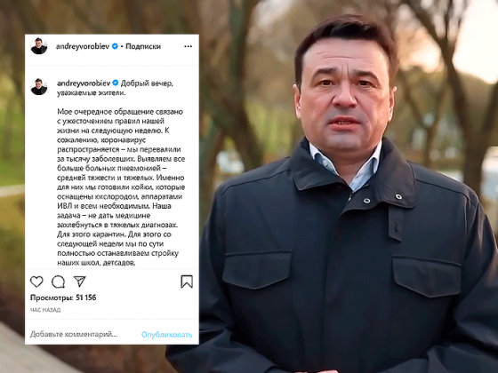 Машина воробьева губернатора Машина воробьева губернатора