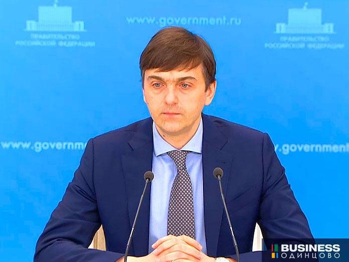 Брифинг Министра просвещения Сергея Кравцова Брифинг Министра просвещения Сергея Кравцова