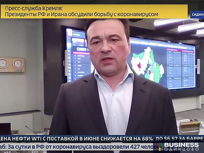 Воробьев о пике Covid-19 Воробьев о пике Covid-19