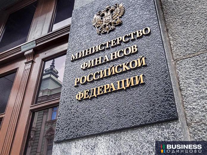 Министерство финансов Министерство финансов