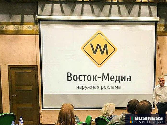 Восток-Медиа Восток-Медиа