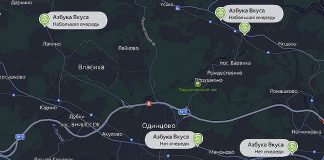Яндекс карта очереди