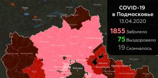 Карта распространения коронавируса
