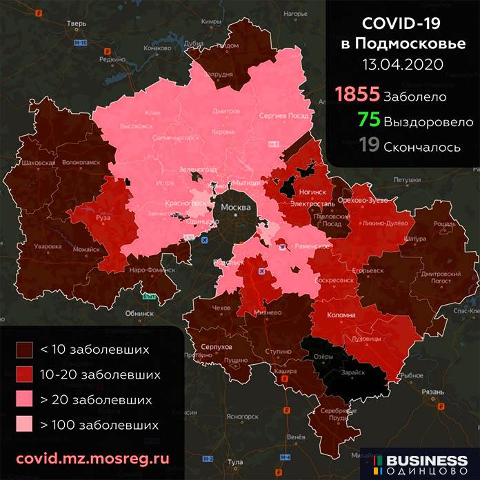 Карта распространения коронавируса Карта распространения коронавируса