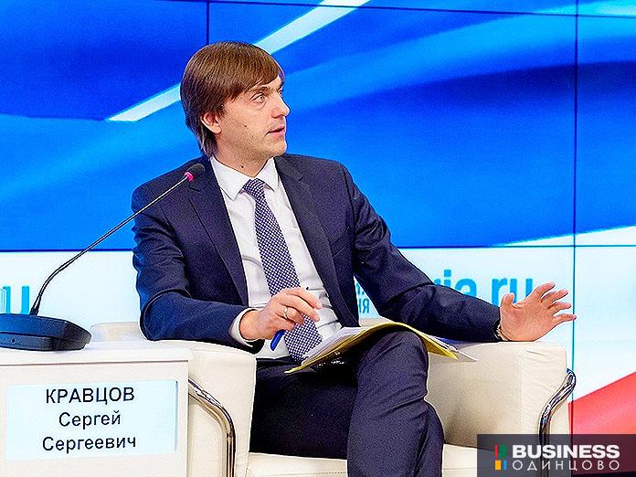 Министр просвещения Российской Федерации Сергей Кравцов Министр просвещения Российской Федерации Сергей Кравцов