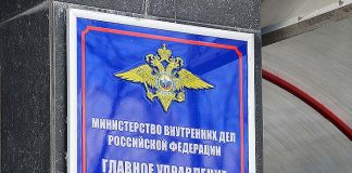 МВД