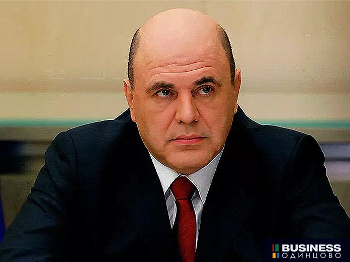 Михаил Мишустин Михаил Мишустин