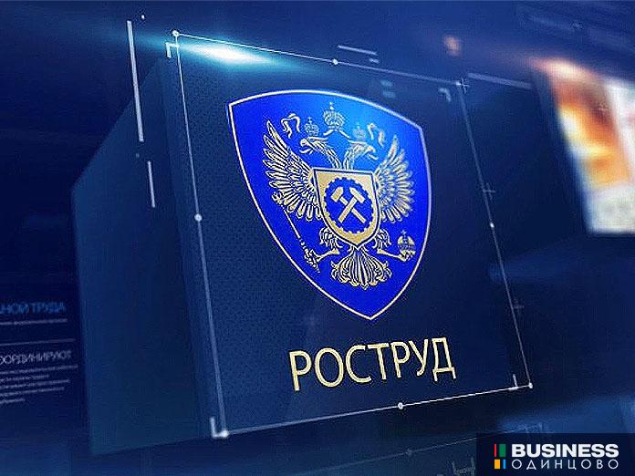 Роструд Роструд