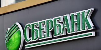 Сбербанк