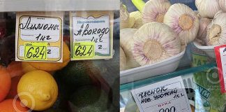Цены на чеснок и лимоны возросли