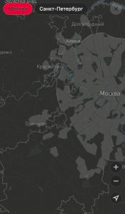 Сервис по доставке продуктов "Самолет"
