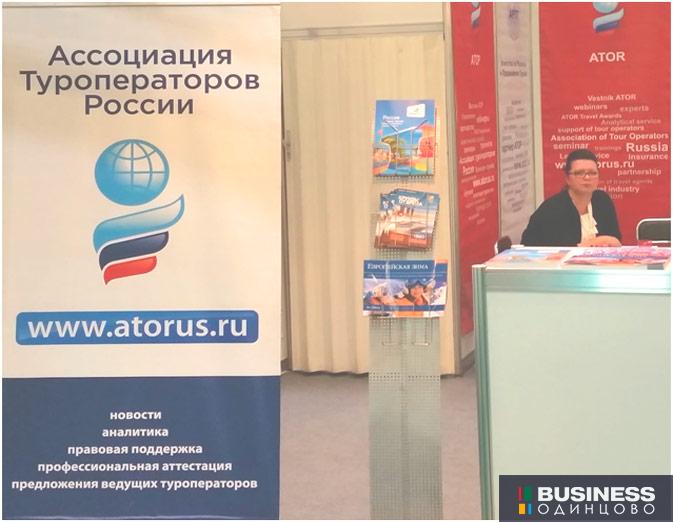 АТОР АТОР