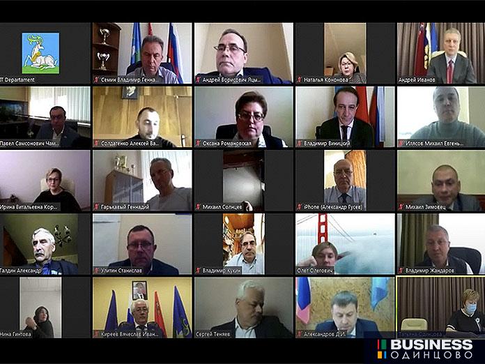 Совет депутатов Одинцовского городского округа Совет депутатов Одинцовского городского округа