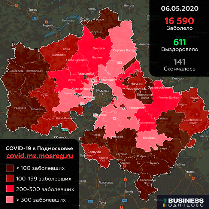 статистика Подмосковья статистика Подмосковья