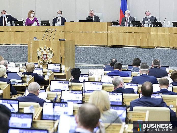 Заседание 21.05.2020 Заседание 21.05.2020