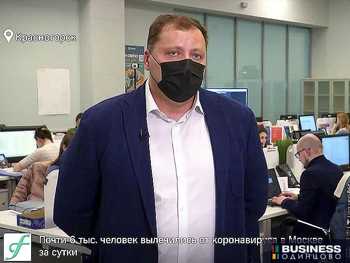Заместитель Председателя Правительства Московской области - Евгений Хромушин Заместитель Председателя Правительства Московской области - Евгений Хромушин