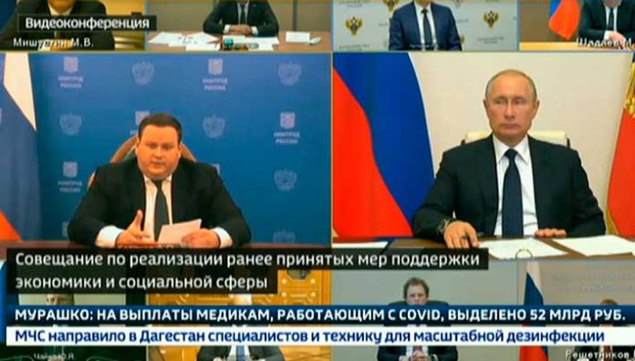 kotyakov Совещание по реализации ранее принятых мер по поддержке экономики и социальной сферы