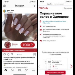 Фото предоставлены АПИК