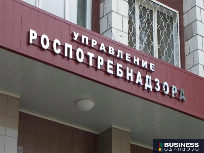 РОСПОТРЕБНАДЗОР РОСПОТРЕБНАДЗОР