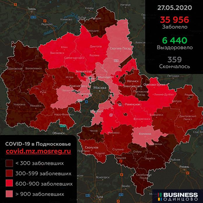 коронавирус коронавирус