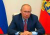 Владимир Путин на совещании о ситуации в системе образования в условиях распространения коронавирусной инфекции
