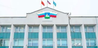 Администрация Одинцовского городского округа